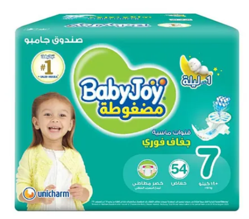 بيبي جوي مقاس 7 صندوق جامبو 54 حفاضة