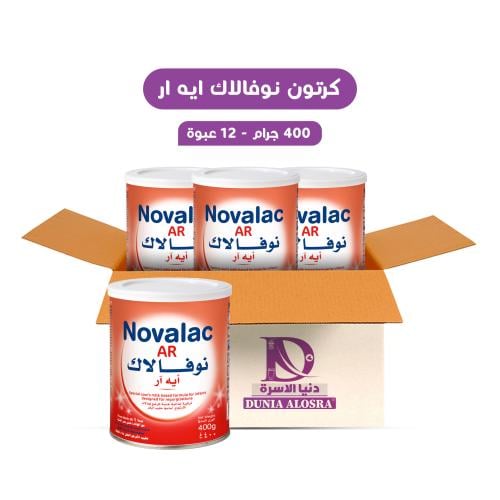 كرتون نوفالاك ايه ار - 400 جرام / 12 عبوة