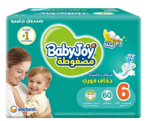 بيبي جوي مقاس 6 صندوق جامبو 60 حفاضة