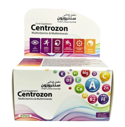 سنتروزون – 30 قرص | مكمل غذائي لدعم الطاقة والمناع...