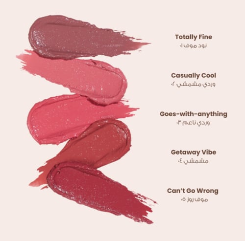 لوكا ستيك احمر الخدود توتالي فاين 01 نود موف مع زي...