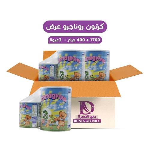 كرتون روناجرو عرض - (3) - 1700 + 400 جرام