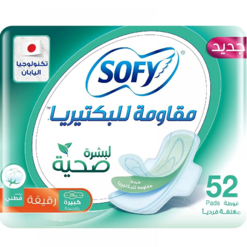 سوفي فوط صحية مقاومة للبكتيريا حجم كبير بالأجنحة -...