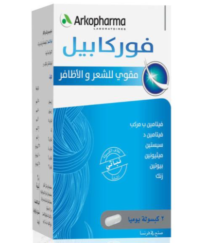 فوركابيل اركوفارما مقوي للشعر و الاظافر 180 كبسولة