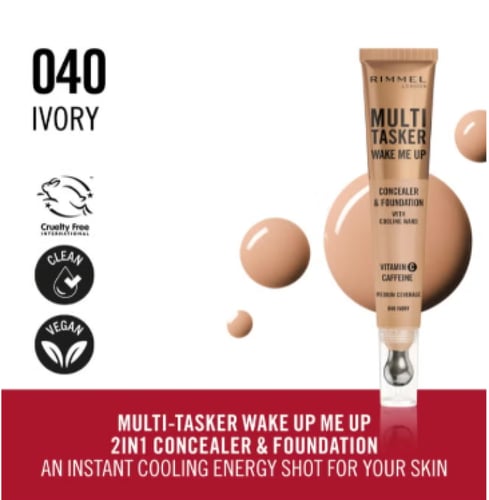 خافي العيوب والأساس متعدد المهام - 040 ، 20 مل