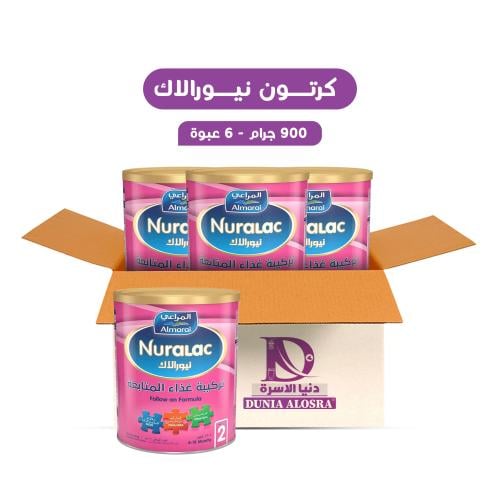 كرتون نيورالاك - (2) - 900 جرام / 6 عبوة