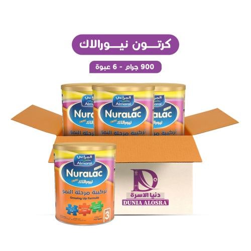 كرتون نيورالاك - (3) - 900 جرام