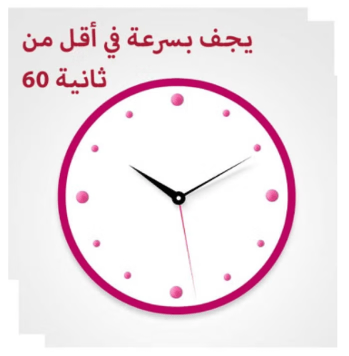 طلاء اظافر 60 سكاندز لامع للغاية من ريميل، فان تاي...