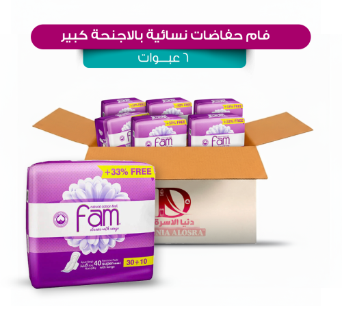 فام ماكسي الفوطة الصحية كلاسيك بالأجنحة - سوبر 40...