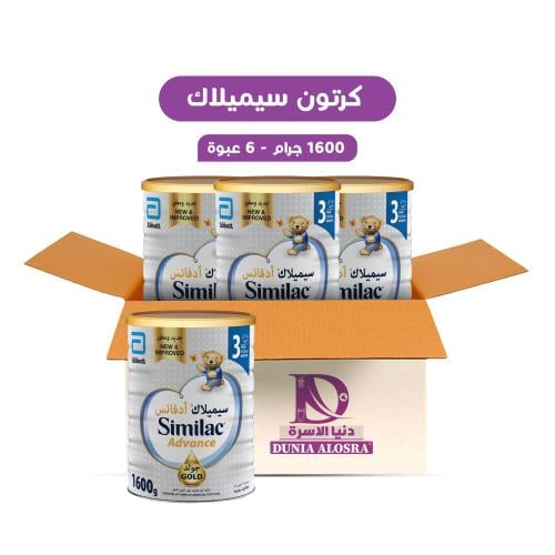 كرتون سيميلاك - (3) - 1600 جرام