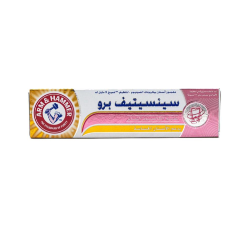 ارم اند هامر معجون أسنان سينسيتيف برو - 75 مل