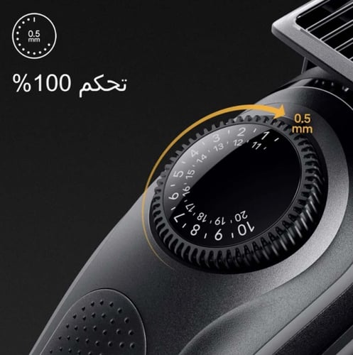 براون ماكينة حلاقة اللحية سيريس 5 - BT5420