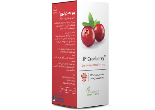 جي بي كرانبيري 144 مجم 60 كبسولة