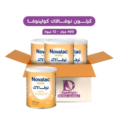كرتون نوفالاك كولينوفا - 400 جرام / 12 عبوة
