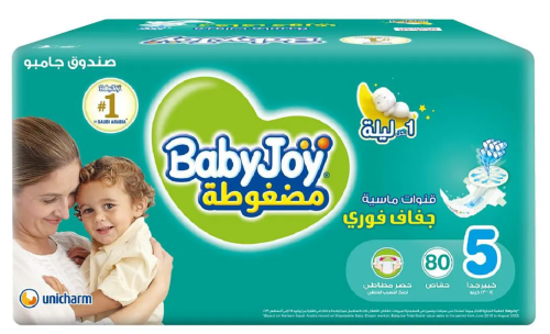 بيبي جوي مقاس (5) صندوق جامبو 80 حفاضة