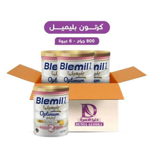 كرتون بليميل - (2) - 800 جرام