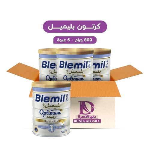 كرتون بليميل - (1) - 800 جرام