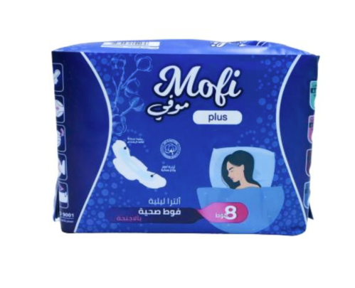 موفي فوط صحيه الترا ليليه 8 فوط بالاجنحه