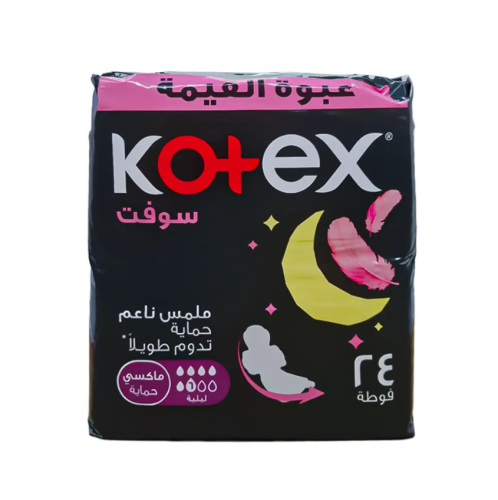 كوتيكس سوفت ماكسي فوط حماية نسائية ليلية مع أجنحة...