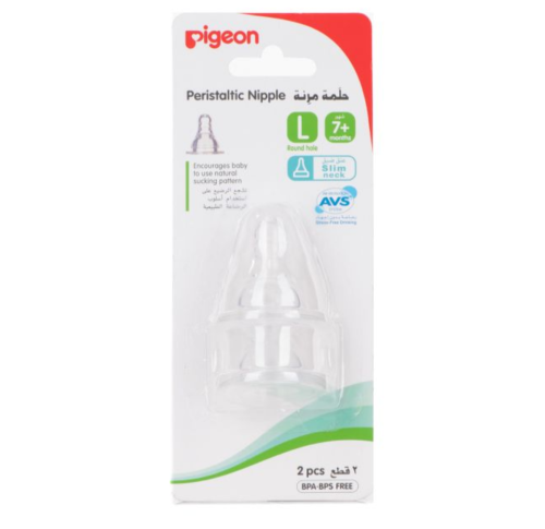 حلمة بيجون سيليكون مرنة 2 قطع مقاس L