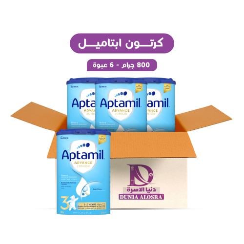 كرتون ابتاميل - (3) - 800 جرام