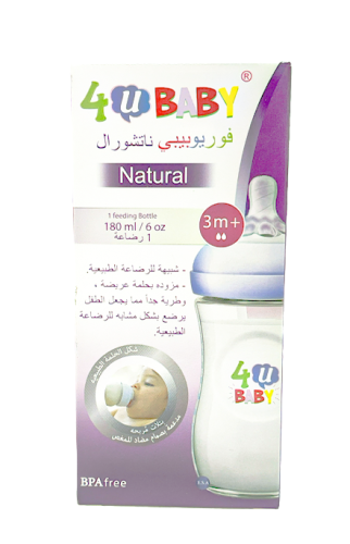 فور يو بيبي رضاعة بلاستيك ناتشورال 180مل