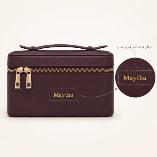 Makeup Bag - Large