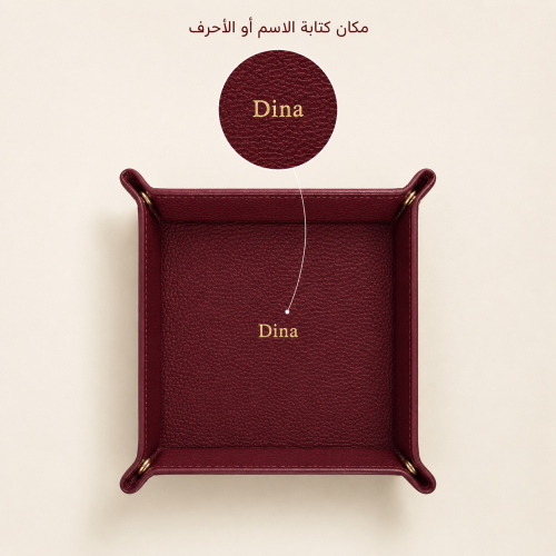 قاعدة جلدية صغيره
