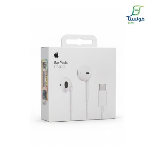 سماعة أبل السلكية تايب سي – Apple EarPods USB-C أص...