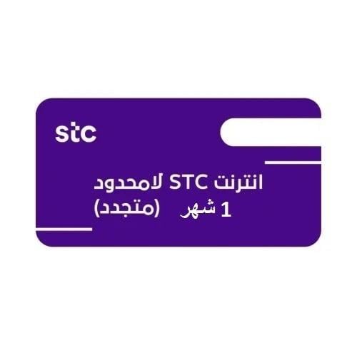 تجديد باقة Plus3 (للمشتركين فقط)