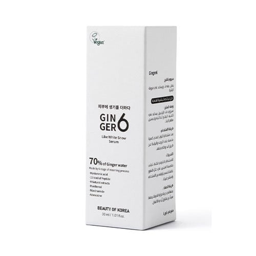 سيروم تفتيح من جينجر6
