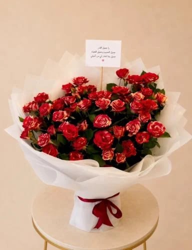 باقة سحر اللقاء للبيبي روز