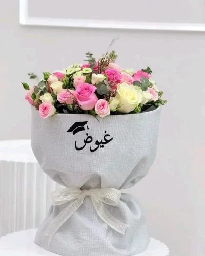 Congratulations on the graduation with the name