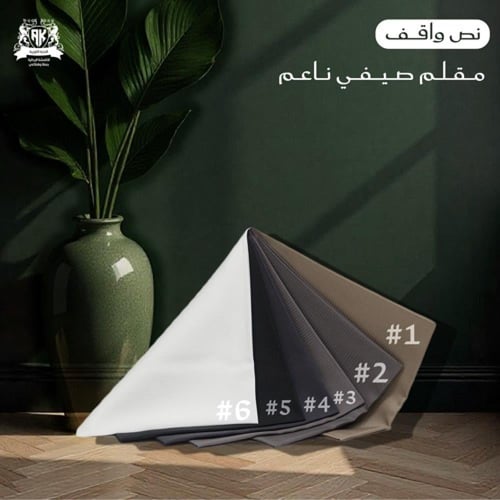 نخبة نيو لاين