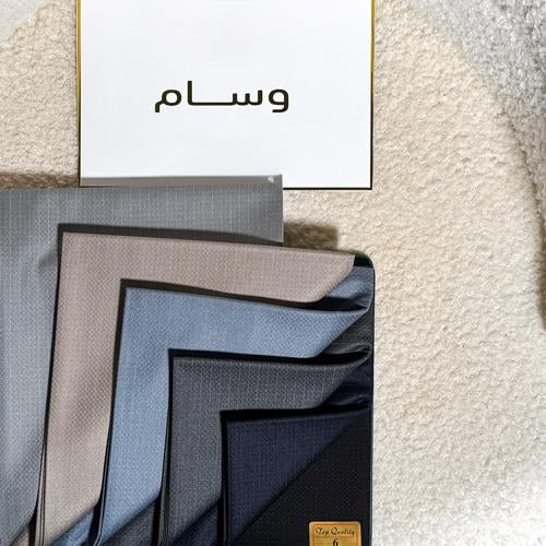 وسام