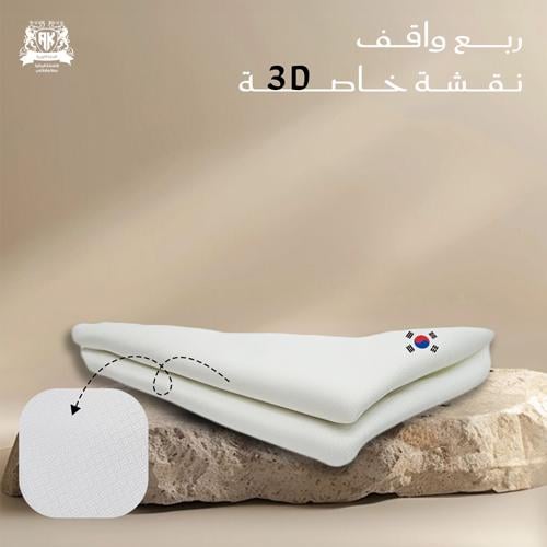 نخبة البشت