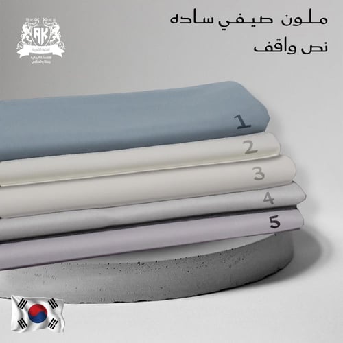 نخبة الورد ملون ساده