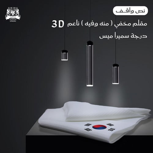 نخبة Boos