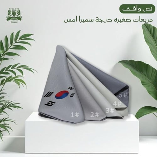 نخبة ماء الذهب