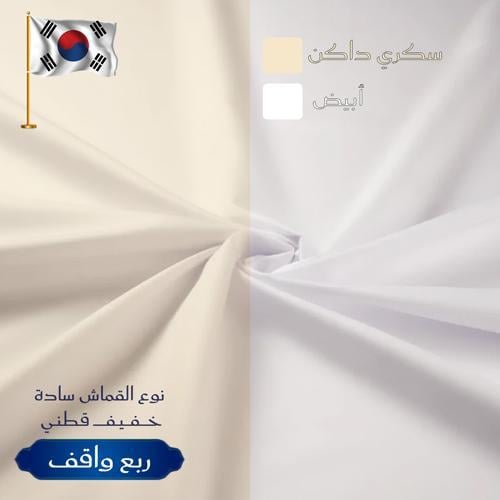 ماركة الفوريو