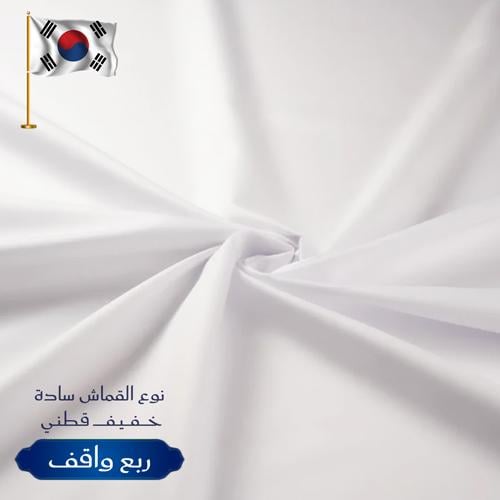 شيك