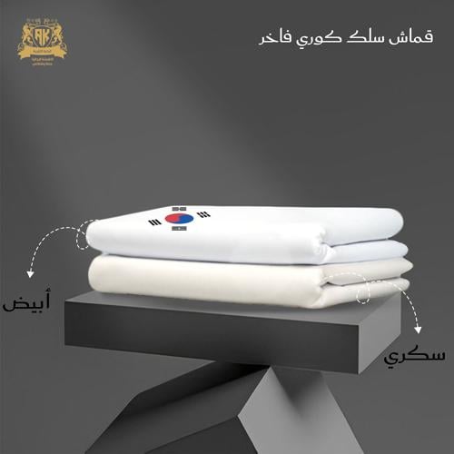 قماش سلك ( الشيوخ )