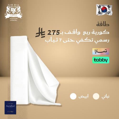 ماركة الفوريو