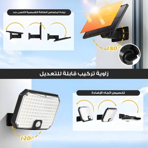 مصباح LED خارجي يعمل بالطاقة الشمسية مقاومة للماء...