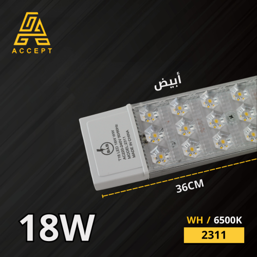 فلورسنت 3 خطوط LED بقوة 18 واط لون الإنارة أبيض