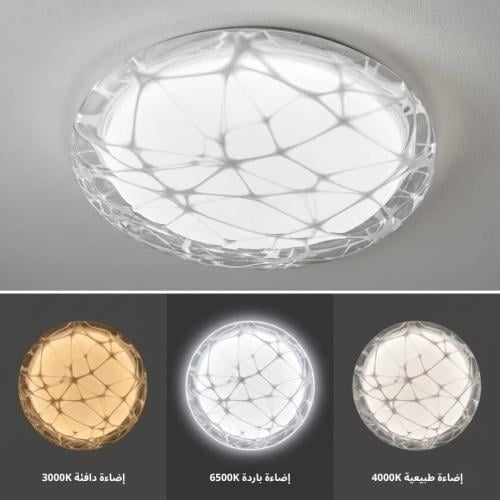 لطش بلفون LED مقاس 40 سم 3 اضاءات H6089
