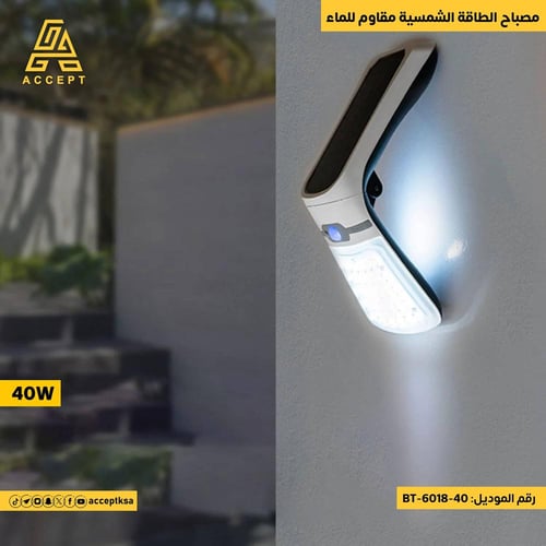 كشاف خارجي 40 واط LED يعمل بالطاقة الشمسية مع مستش...