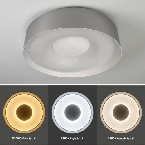 لطش بلفون LED مقاس 40 سم 3 اضاءات H6090