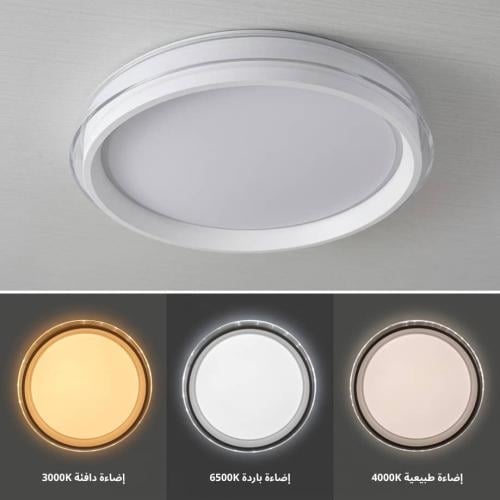 لطش موردن LED مقاس 40 سم 3 اضاءات H6096