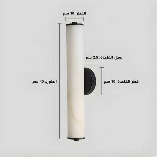 ابليك ليد رخامي مودرن 3 اضاءات لون أسود